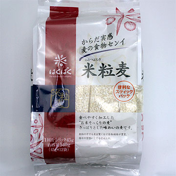 米粒麦（45g×12袋）