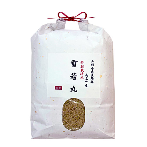 令和3年産　山形県東置賜郡高畠町産　特別栽培米「雪若丸」5kg【玄米】