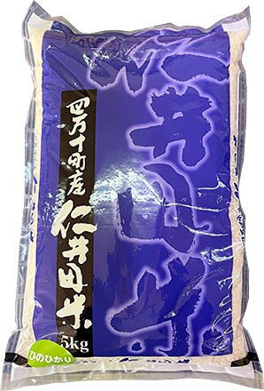 �ߘa7�N�Y�@���m���l���\���Y�m��c�ĂЂ̂Ђ��� 5�s