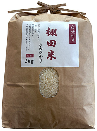 �ߘa7�N�Y�@���m���{�R���Y�w�g���̒I�c�āx5kg�y���āz