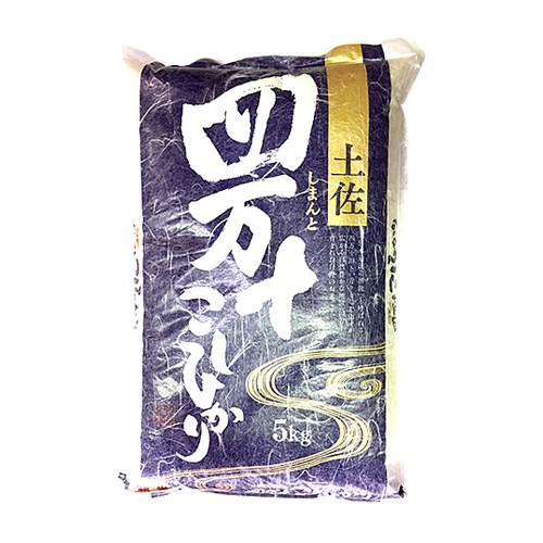 �ߘa8�N�Y�@���m���l���\���Y�����Ђ���5kg�y���āz
