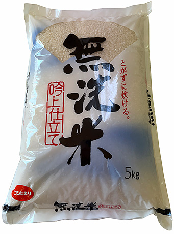 �ߘa8�N�Y�@���m���Y�����Ђ���@������5kg