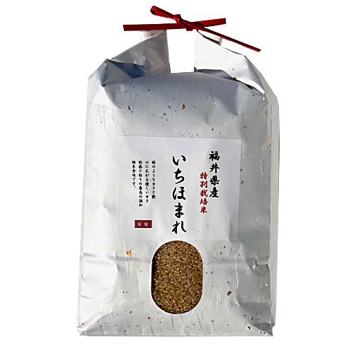 令和4年産　福井県産　特別栽培米「いちほまれ」5kg【玄米】