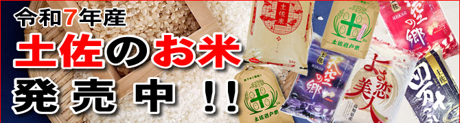 R7���m���Y�āu�y���̂��Ĕ̔����v
