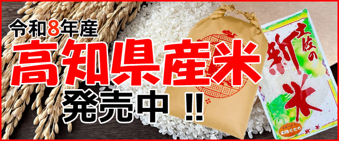 R7���m���Y�āu�y���̂��Ĕ̔����v