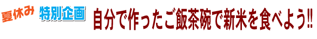 �ċx�݊��1